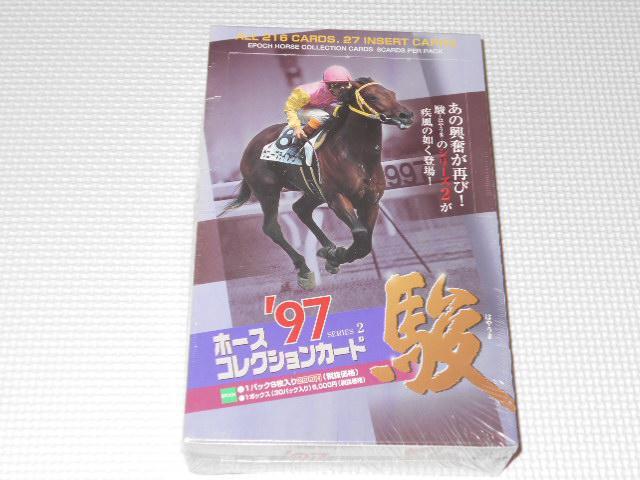ホースコレクションカード'97 シリーズ2 駿 BOX(240枚入) JRA < トレーディングカード  ホースコレクションカード'97 シリーズ2 駿 BOX(240枚入) JRA  < トレーディングカードの