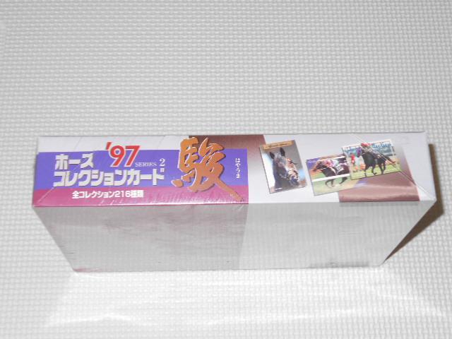 ホースコレクションカード'97 シリーズ2 駿 BOX(240枚入) JRA < トレーディングカード  ホースコレクションカード'97 シリーズ2 駿 BOX(240枚入) JRA < トレーディングカードの
