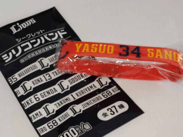 ʐCIY2022 SIsob` V[NbgVRoh 34 חY   W[/X|[c 