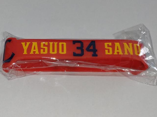 ʐCIY2022 SIsob` V[NbgVRoh 34 חY  W[/X|[c 