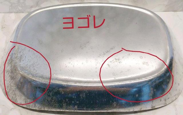 ”主の祈り”が刻印された、アルミニウム ブレッドトレイ 小物入れに 主の祈り キリスト教 キリスト アルミ Small Bread < インテリア/ライフ  ”主の祈り”が刻印された、アルミニウム ブレッドトレイ 小物入れに 主の祈り キリスト教 キリスト アルミ Small Bread < インテリア/ライフの