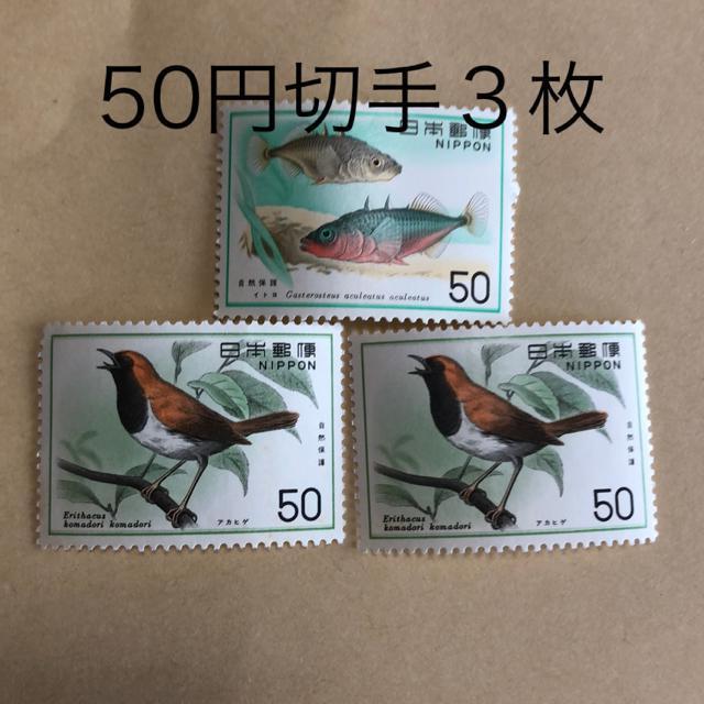 5623送料無料記念切手150円分(50円切手) < 女性ファッション  5623送料無料記念切手150円分(50円切手)  < 女性ファッションの