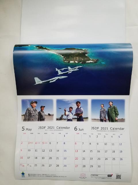 ☆ 2021年 自衛隊 カレンダー JSDF  ☆ < ホビー  ☆ 2021年 自衛隊 カレンダー JSDF  ☆ < ホビーの