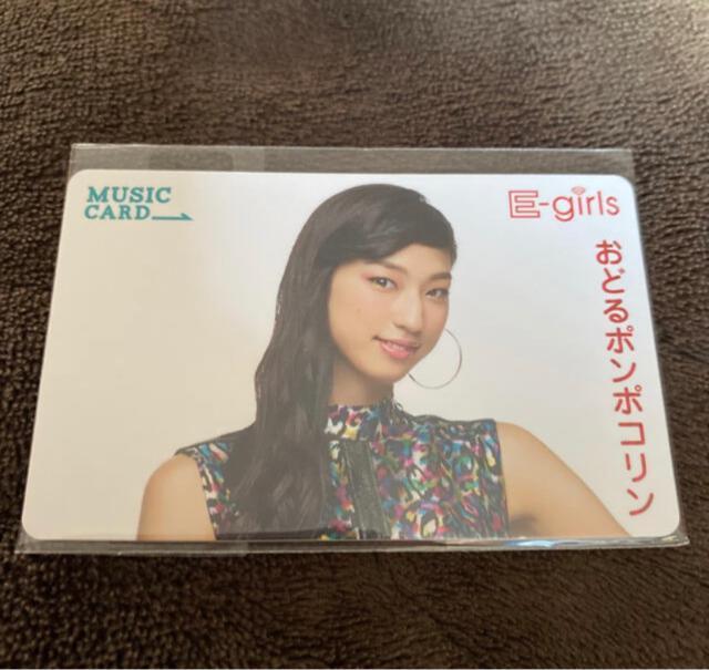 E-girlsおどるポンポコリン☆渡邉真梨奈 MCカード☆ < タレントグッズ  E-girlsおどるポンポコリン☆渡邉真梨奈 MCカード☆  < タレントグッズの