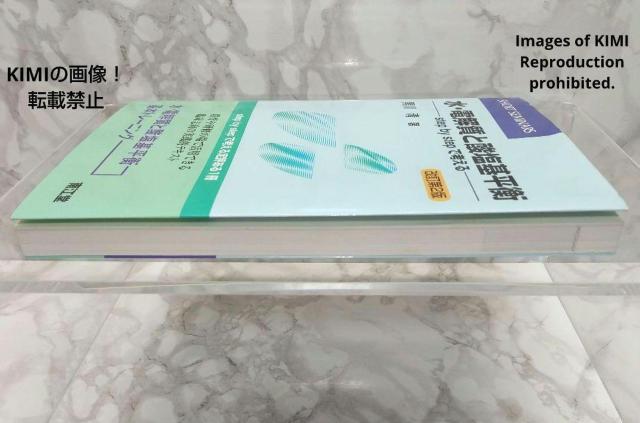 水・電解質と酸塩基平衡 Short seminars 単行本 黒川 清 南江堂; 改訂第2版 Step by stepで考える < 本/雑誌  水・電解質と酸塩基平衡 Short seminars 単行本 黒川 清 南江堂; 改訂第2版 Step by stepで考える < 本/雑誌の