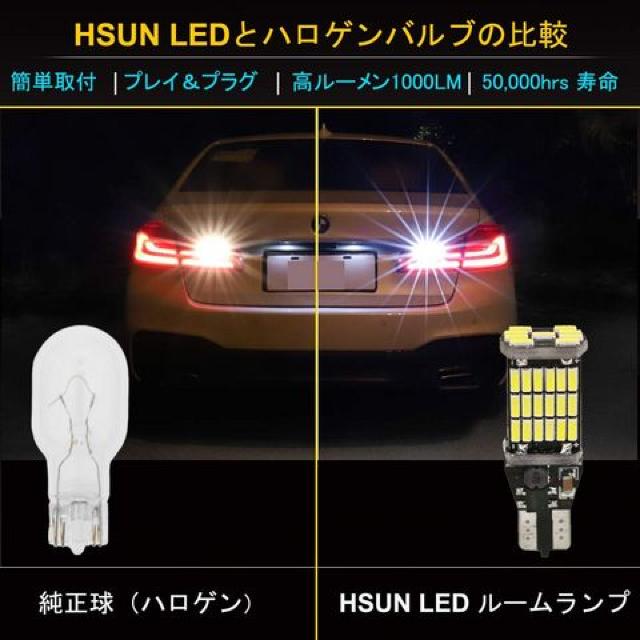 T15/T16 LED バルブ45連 キャンセラー内蔵 6000K < 自動車/バイク T15/T16 LED バルブ45連 キャンセラー内蔵 6000K < 自動車/バイク