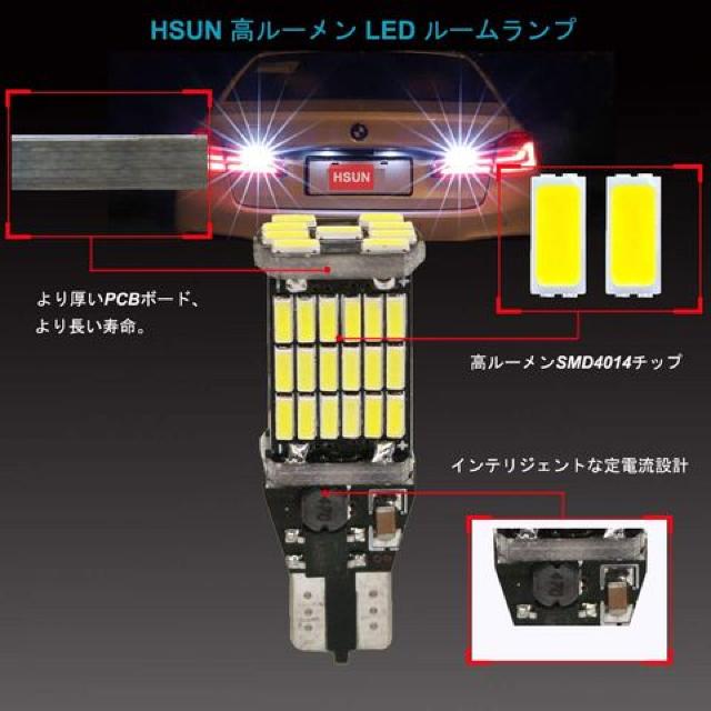 T15/T16 LED バルブ45連 キャンセラー内蔵 6000K < 自動車/バイク T15/T16 LED バルブ45連 キャンセラー内蔵 6000K < 自動車/バイク