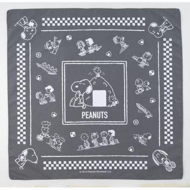 お昼ごはんが待ち遠しいSNOOPYお弁当BOOK/ランチBOX&ランチクロス スヌーピー < アニメ/コミック/キャラクター  お昼ごはんが待ち遠しいSNOOPYお弁当BOOK/ランチBOX&ランチクロス スヌーピー < アニメ/コミック/キャラクターの