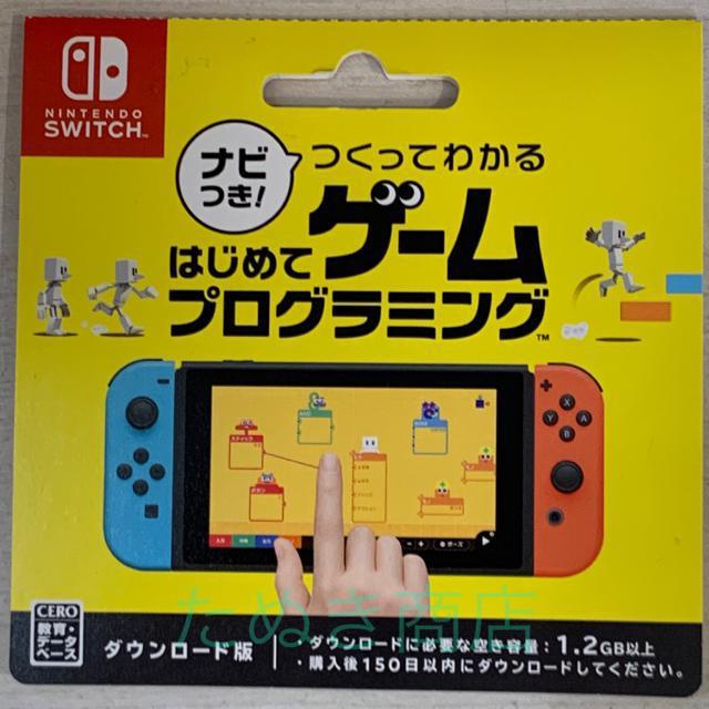 ir! Ă킩 ͂߂ăQ[vO~O _E[hJ[h   Q[{/\tg 