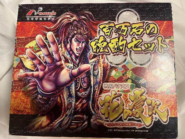 戦国 バチスロ 花の慶次 百万石の晩酌セット ロックグラス 製氷器 酒 < ホビー  戦国 バチスロ 花の慶次 百万石の晩酌セット ロックグラス 製氷器 酒  < ホビーの