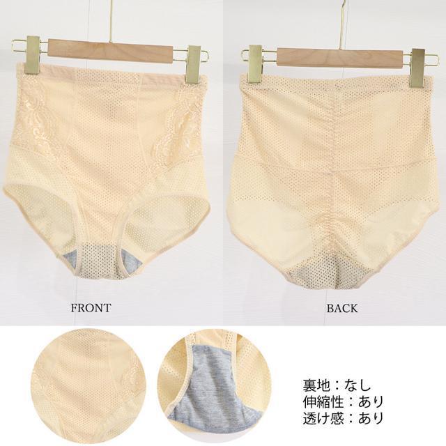 送料無料 新品 1枚履き ガードルショーツ ハイウエスト < 女性ファッション  送料無料 新品 1枚履き ガードルショーツ ハイウエスト < 女性ファッションの