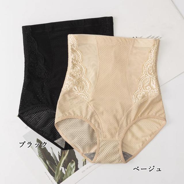 送料無料 新品 1枚履き ガードルショーツ ハイウエスト < 女性ファッション  送料無料 新品 1枚履き ガードルショーツ ハイウエスト < 女性ファッションの