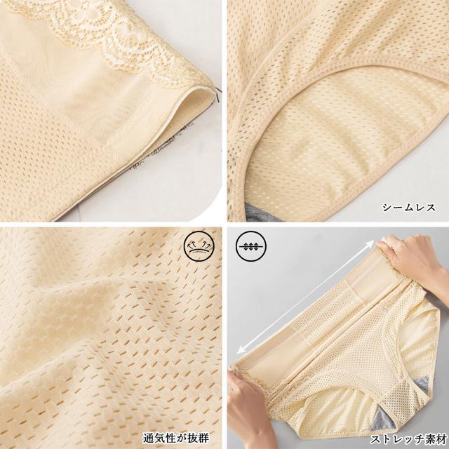 送料無料 新品 1枚履き ガードルショーツ ハイウエスト < 女性ファッション  送料無料 新品 1枚履き ガードルショーツ ハイウエスト < 女性ファッションの