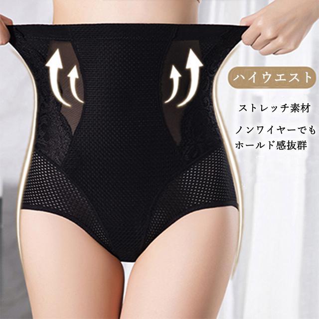 送料無料 新品 1枚履き ガードルショーツ ハイウエスト < 女性ファッション  送料無料 新品 1枚履き ガードルショーツ ハイウエスト < 女性ファッションの