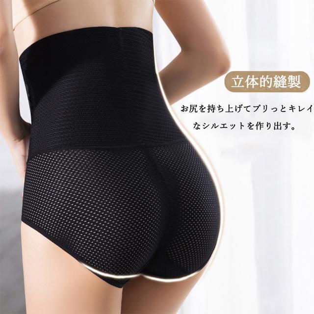 送料無料 新品 1枚履き ガードルショーツ ハイウエスト < 女性ファッション  送料無料 新品 1枚履き ガードルショーツ ハイウエスト < 女性ファッションの