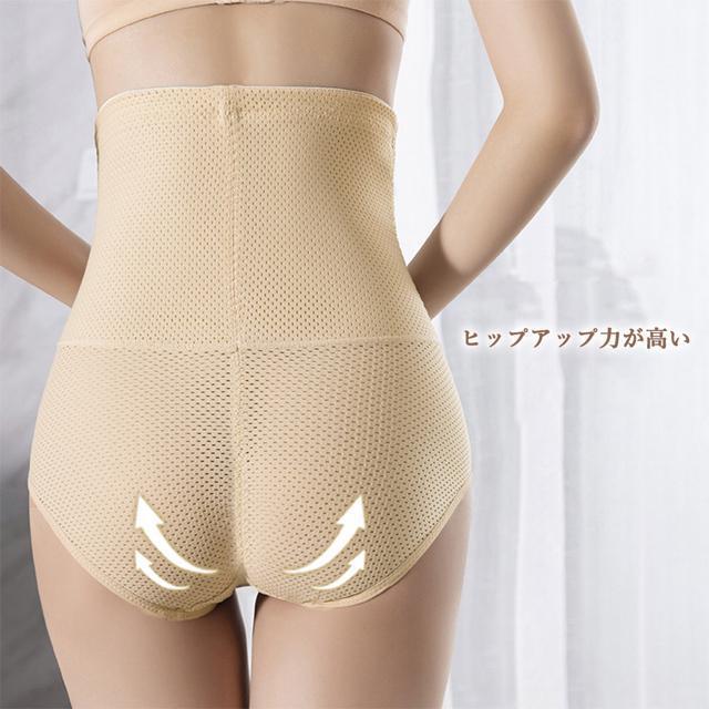 送料無料 新品 1枚履き ガードルショーツ ハイウエスト < 女性ファッション  送料無料 新品 1枚履き ガードルショーツ ハイウエスト < 女性ファッションの