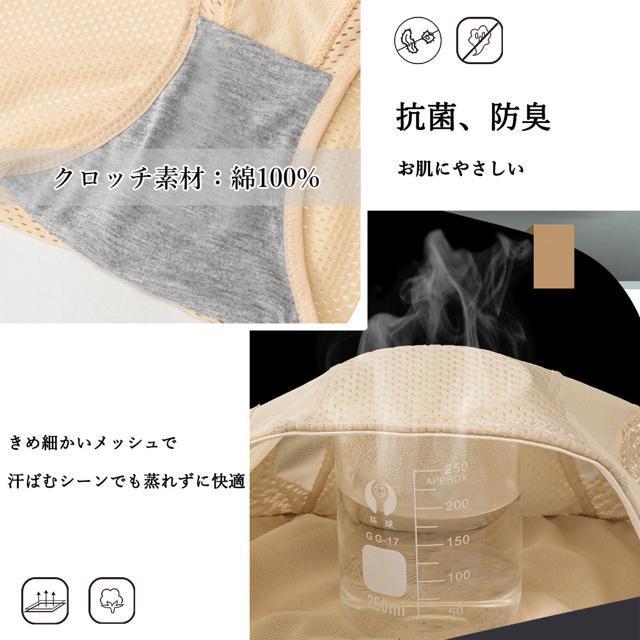 送料無料 新品 1枚履き ガードルショーツ ハイウエスト < 女性ファッション  送料無料 新品 1枚履き ガードルショーツ ハイウエスト < 女性ファッションの