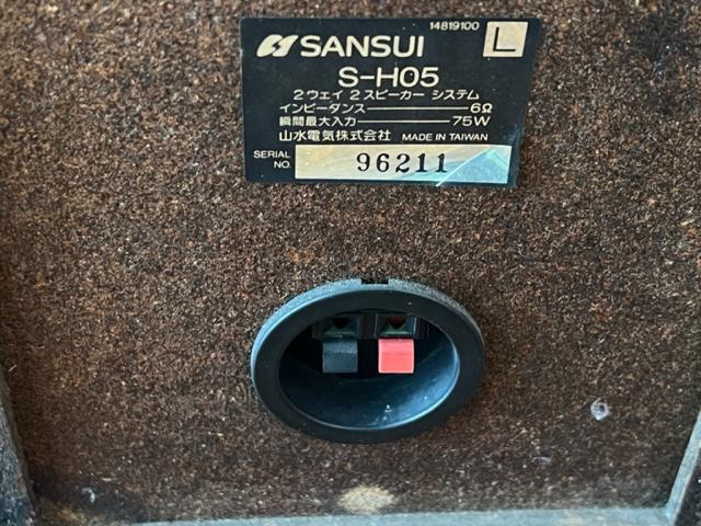SANSUI 山水 Club Sansui S-H05 中古品 < 家電/AV  SANSUI 山水 Club Sansui S-H05 中古品 < 家電/AVの