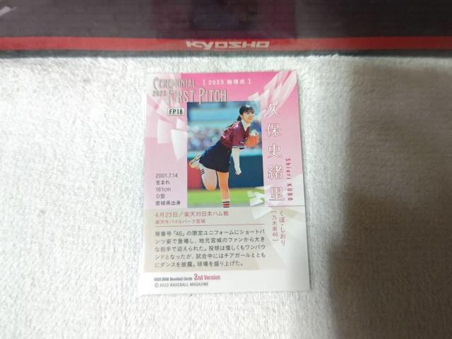 gJ BBM  '23  vێj  ^gObY 