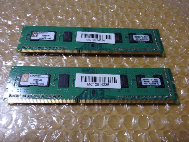 DDR3 PC3-10600 2GB~2LOXg[d25664j90   PC{/Ӌ@ 