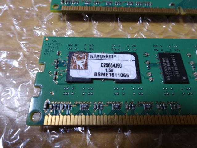 DDR3 PC3-10600 2GB~2LOXg[d25664j90  PC{/Ӌ@ 