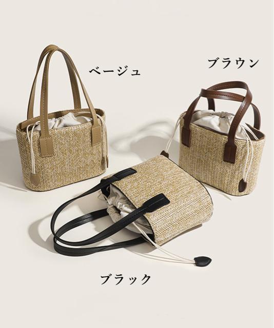 送料無料 新品 かごバッグ レディース ショルダーバッグ < 女性ファッション  送料無料 新品 かごバッグ レディース ショルダーバッグ < 女性ファッションの