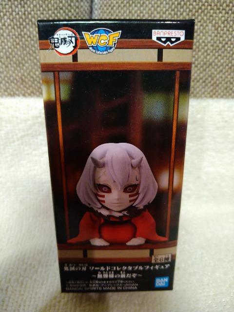 未開封 鬼滅の刃 コレクタブル ワーコレ! < アニメ/コミック/キャラクター 未開封 鬼滅の刃 コレクタブル ワーコレ! < アニメ/コミック/キャラクターの