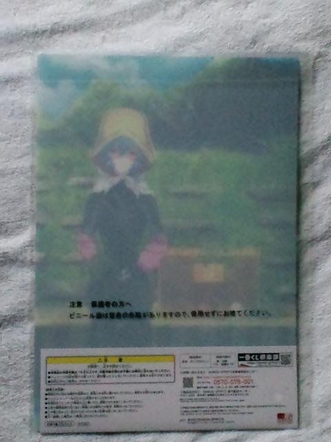 ԂG@QIJ܃rWAV[ggC  Aj/R~bN/LN^[ 