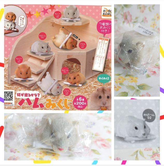 【定形外送料無料】ガチャガチャ○『ハムスター』4点セット < ホビー  【定形外送料無料】ガチャガチャ○『ハムスター』4点セット < ホビーの
