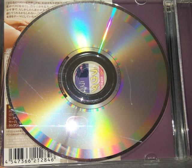 リア・ミシェルCDアルバムラウダーLea Michele LOUDER < CD/DVD/ビデオ  リア・ミシェルCDアルバムラウダーLea Michele LOUDER < CD/DVD/ビデオの