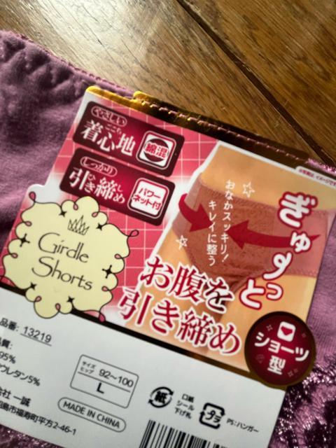 Lサイズ!パワーネットで!ぎゅーッと!お腹引き締め!お肌に優しい!着心地!エレガント!ガードルショーツ!新品! < 女性ファッション  Lサイズ!パワーネットで!ぎゅーッと!お腹引き締め!お肌に優しい!着心地!エレガント!ガードルショーツ!新品! < 女性ファッションの