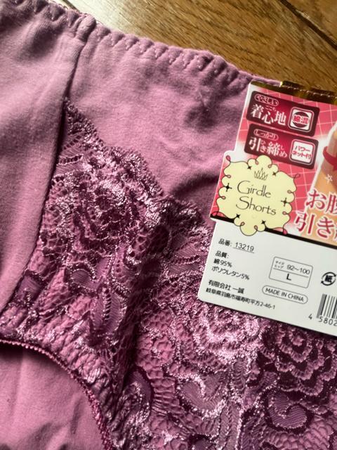 Lサイズ!パワーネットで!ぎゅーッと!お腹引き締め!お肌に優しい!着心地!エレガント!ガードルショーツ!新品! < 女性ファッション  Lサイズ!パワーネットで!ぎゅーッと!お腹引き締め!お肌に優しい!着心地!エレガント!ガードルショーツ!新品! < 女性ファッションの