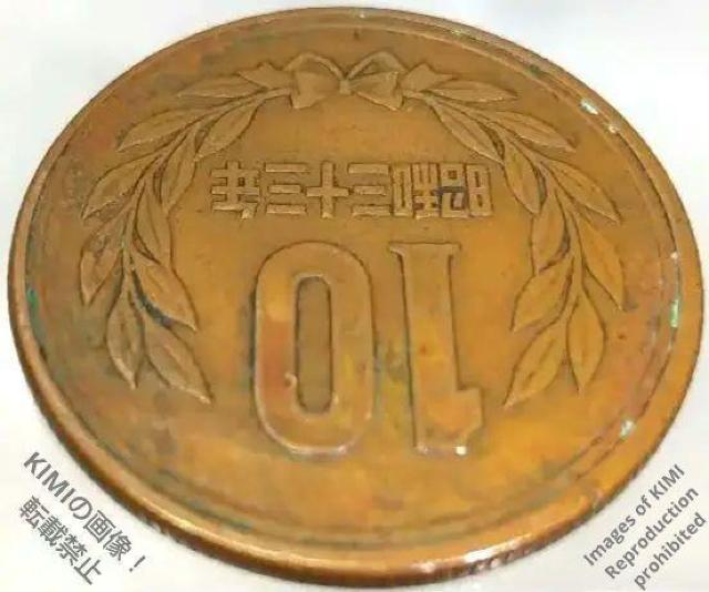 10円 昭和33年 ギザ 10 十円青銅貨(ギザ有)昭和 三十三 年 1958 10 yen 1958 Showa 33 (Giz < ホビー  10円 昭和33年 ギザ 10 十円青銅貨(ギザ有)昭和 三十三 年 1958 10 yen 1958 Showa 33 (Giz < ホビーの