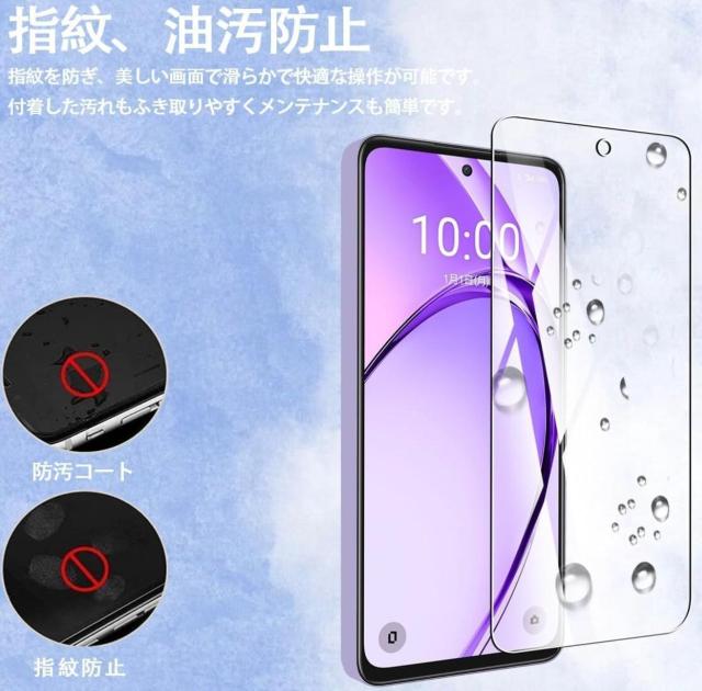 OPPO A3 5G CPH2639 旭硝子 ガラス 保護フィルム AGC 旭硝子 2.5D ラウンドエッジ オッポ a3 < 家電/AV OPPO A3 5G CPH2639 旭硝子 ガラス 保護フィルム AGC 旭硝子 2.5D ラウンドエッジ オッポ a3 < 家電/AVの