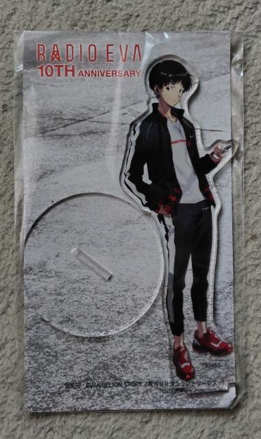 エヴァンゲリオン ラヂオエヴァ アクリルスタンド☆碇シンジ(10周年第2弾) < アニメ/コミック/キャラクター  エヴァンゲリオン ラヂオエヴァ アクリルスタンド☆碇シンジ(10周年第2弾)  < アニメ/コミック/キャラクターの