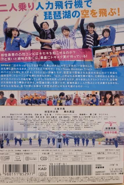 中古DVD トリガール! < CD/DVD/ビデオ  中古DVD トリガール! < CD/DVD/ビデオの