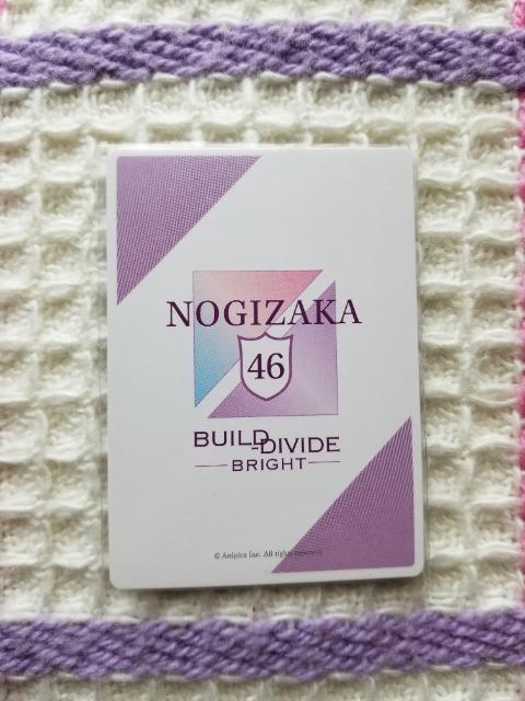 乃木坂46 ビルディバイド 佐藤璃果 & 久保史緒里 R+ < タレントグッズ  乃木坂46 ビルディバイド 佐藤璃果 & 久保史緒里 R+ < タレントグッズの