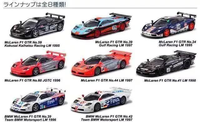 マクラーレンF1 GTR #39 ガルフ レーシング LM 1997 ★京商サンクス限定★ < ホビー  マクラーレンF1 GTR #39 ガルフ レーシング LM 1997 ★京商サンクス限定★ < ホビーの
