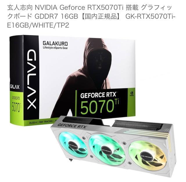 yViQ[~OPCzRyzen7 7800X3D RX9070XT 32GB SSD1TB 850W