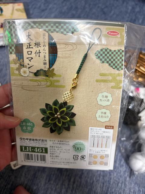 ちりめん細工13点セット < ペット/手芸/園芸  ちりめん細工13点セット < ペット/手芸/園芸の