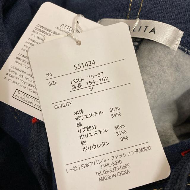 即決 新品 KHALITA 裏起毛フーディ M < 女性ファッション  即決 新品 KHALITA 裏起毛フーディ M < 女性ファッションの