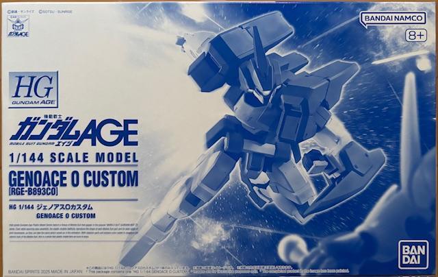 限定 HG 1/144 ジェノアスOカスタム < ホビー 限定 HG 1/144 ジェノアスOカスタム < ホビーの
