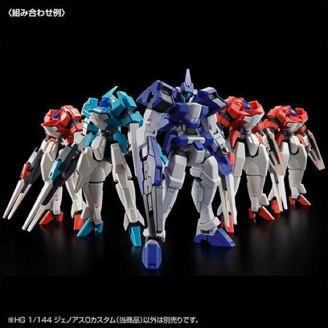 限定 HG 1/144 ジェノアスOカスタム < ホビー 限定 HG 1/144 ジェノアスOカスタム < ホビーの