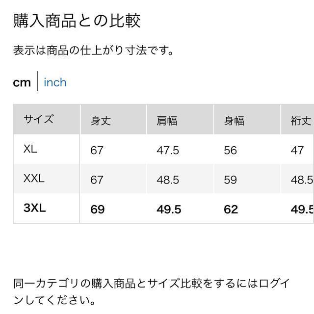 UNIQLO ユニクロ Tシャツ 3XL < ブランド UNIQLO ユニクロ Tシャツ 3XL < ブランドの