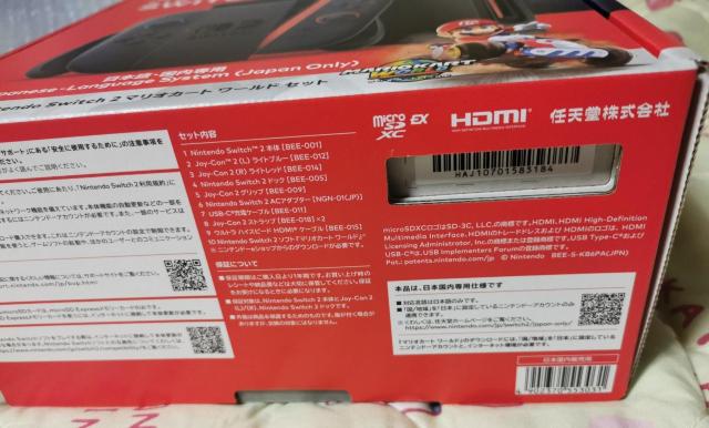 yViJz Nintendo Switch2@}IJ[g[hZbg