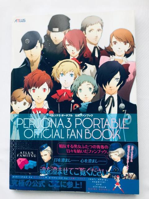 ペルソナ3 ポータブル 公式ファンブック 攻略本 ガイド ポスター Persona Portable Fan Book Guide < ゲーム本体/ソフト ペルソナ3 ポータブル 公式ファンブック 攻略本 ガイド ポスター Persona Portable Fan Book Guide < ゲーム本体/ソフトの