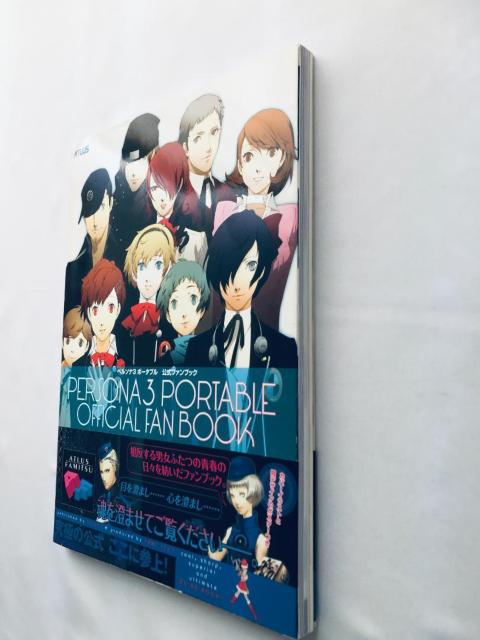 ペルソナ3 ポータブル 公式ファンブック 攻略本 ガイド ポスター Persona Portable Fan Book Guide < ゲーム本体/ソフト ペルソナ3 ポータブル 公式ファンブック 攻略本 ガイド ポスター Persona Portable Fan Book Guide < ゲーム本体/ソフトの