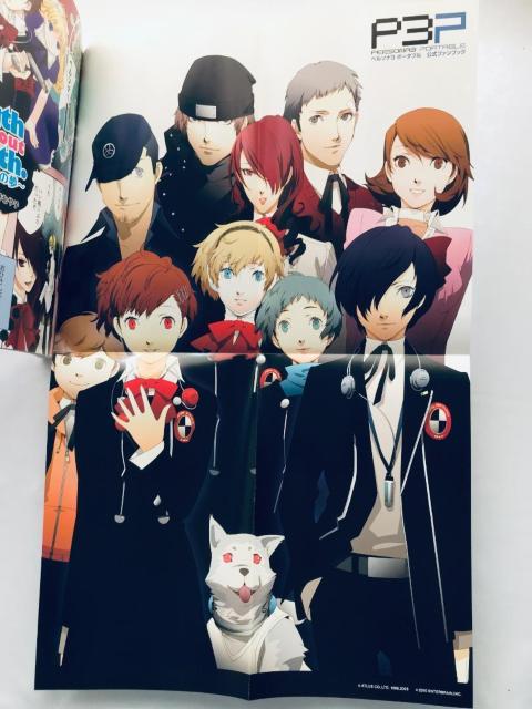 ペルソナ3 ポータブル 公式ファンブック 攻略本 ガイド ポスター Persona Portable Fan Book Guide < ゲーム本体/ソフト ペルソナ3 ポータブル 公式ファンブック 攻略本 ガイド ポスター Persona Portable Fan Book Guide < ゲーム本体/ソフトの