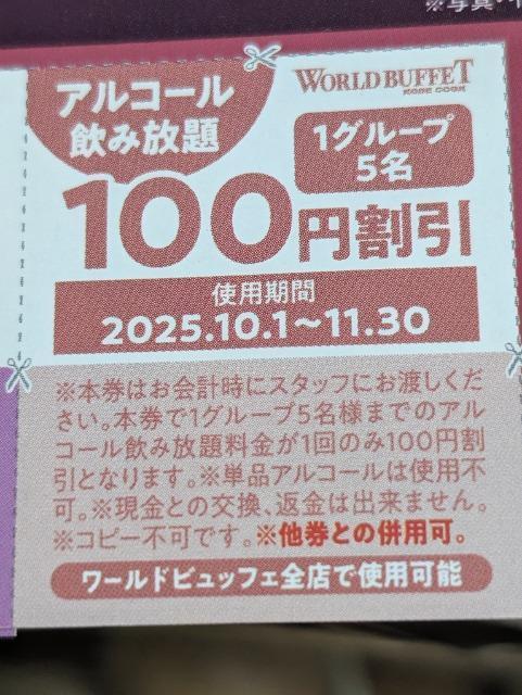 ���[���h�r���b�t�F\50������ �� �`�P�b�g/������ 