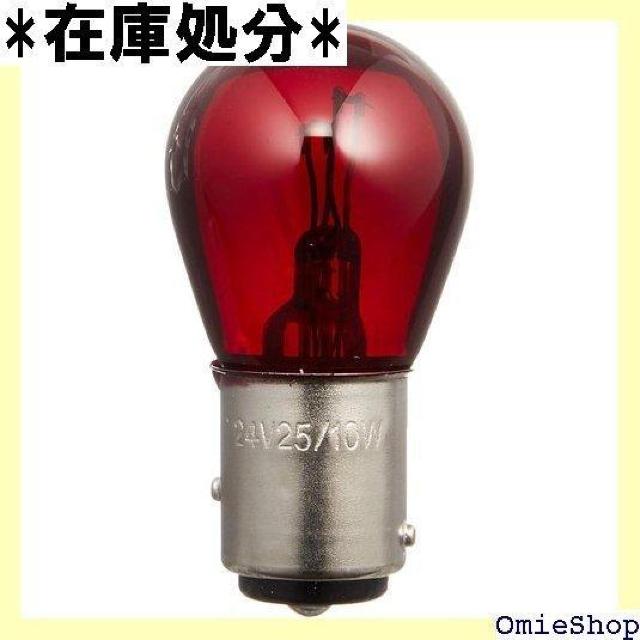 バルブS25 24V/25/10W レッド ZDH-3BRD-24 123 < 自動車/バイク バルブS25 24V/25/10W レッド ZDH-3BRD-24 123 < 自動車/バイク
